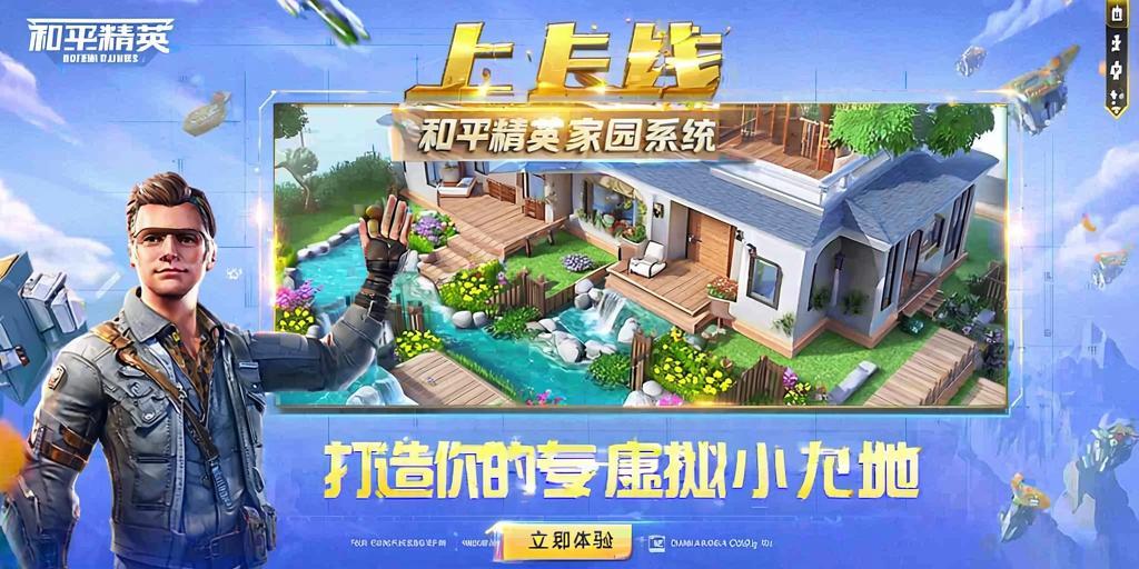 和平精英辅助【DODO】