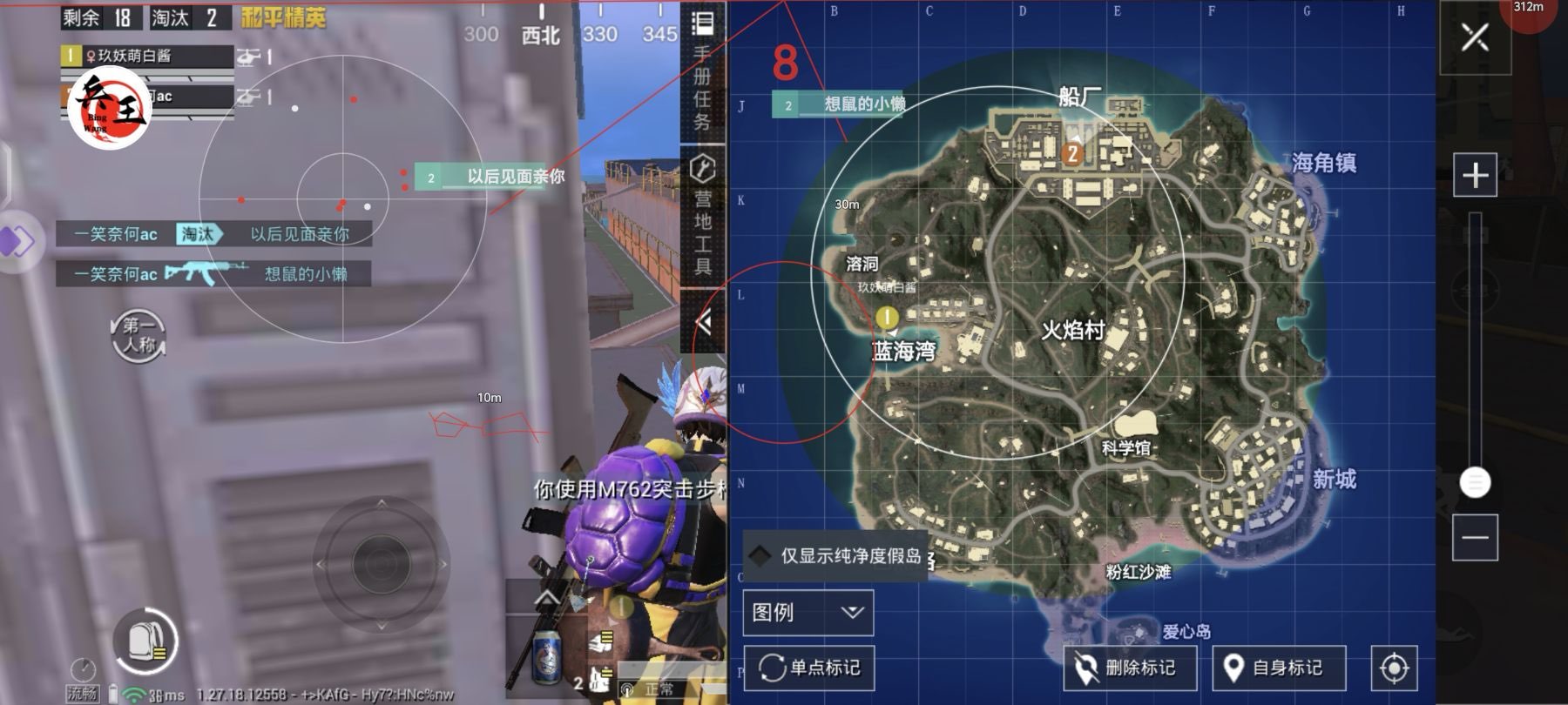 和平精英辅助软件详细评测:哪款值得信赖?