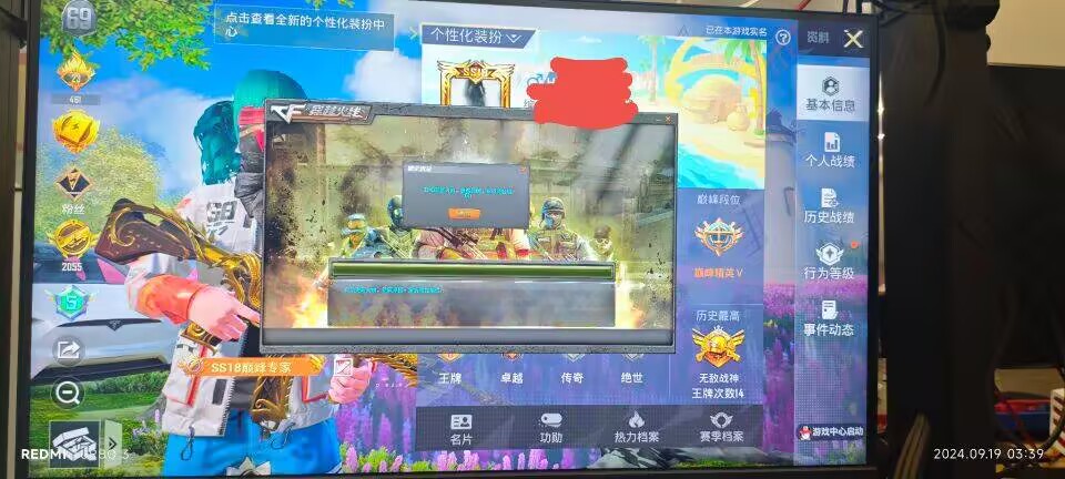 开和平精英辅助如何不封号？