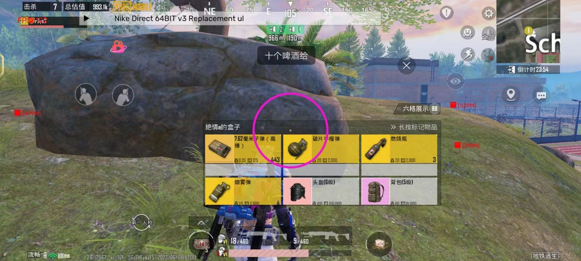 探索和平精英辅助工具背后的技术奥秘