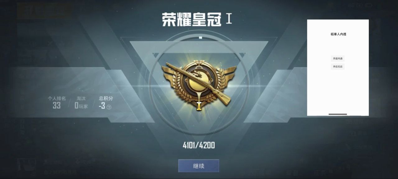 突破游戏界限：探索和平精英辅助工具的神秘世