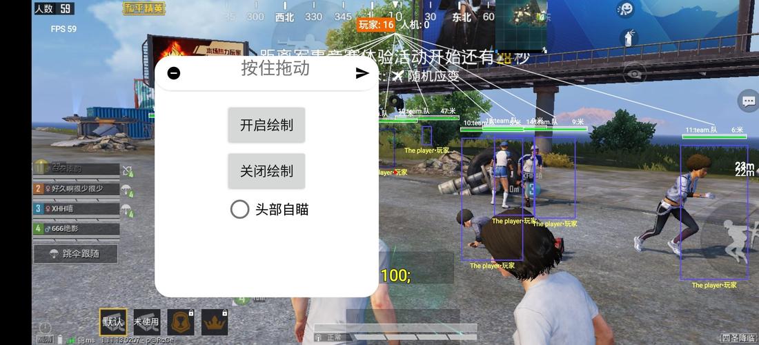和平精英辅助得类型分为那些